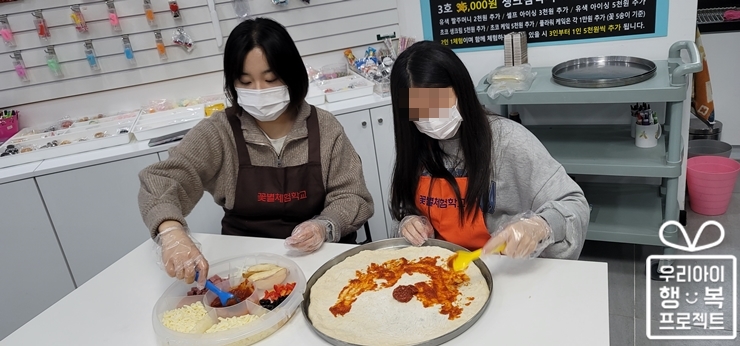 부산 1월 정기모임(피자만들기) (20)