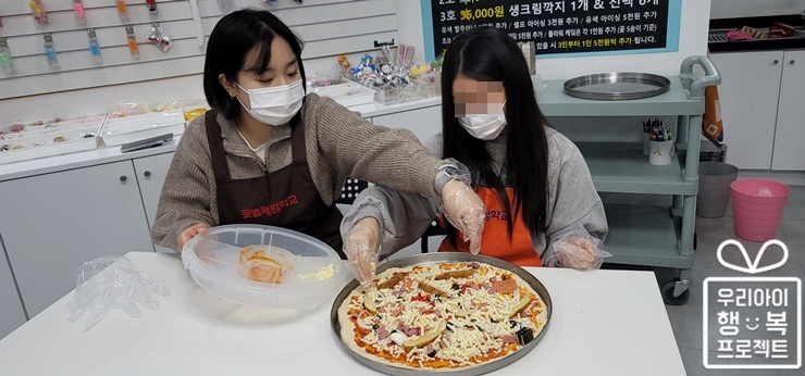 부산 1월 정기모임(피자만들기) (24)