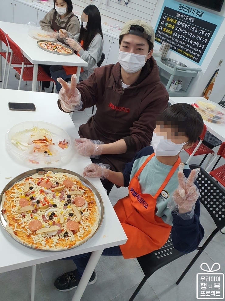 부산 1월 정기모임(피자만들기) (31)