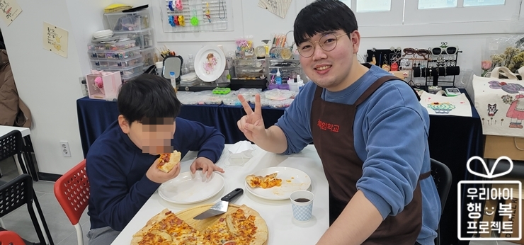 부산 1월 정기모임(피자만들기) (34)