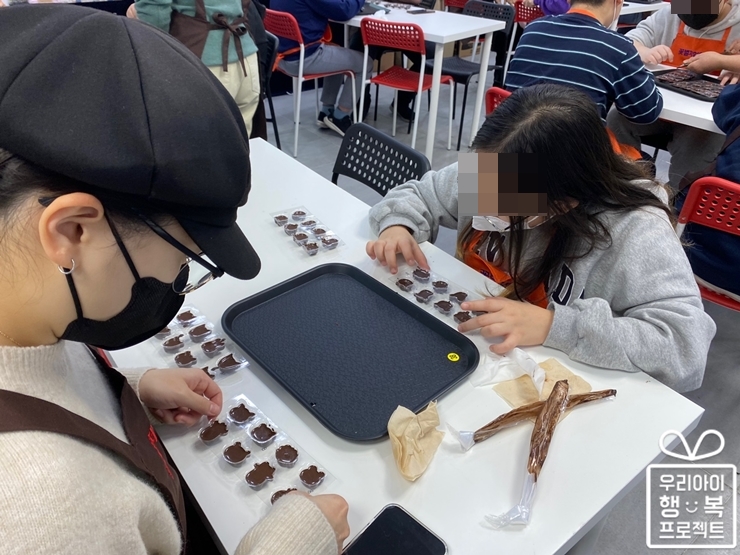 부산 2월 정기모임(초콜릿 만들기) (1)