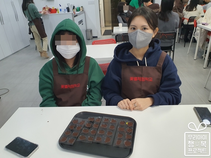 부산 2월 정기모임(초콜릿 만들기) (14)