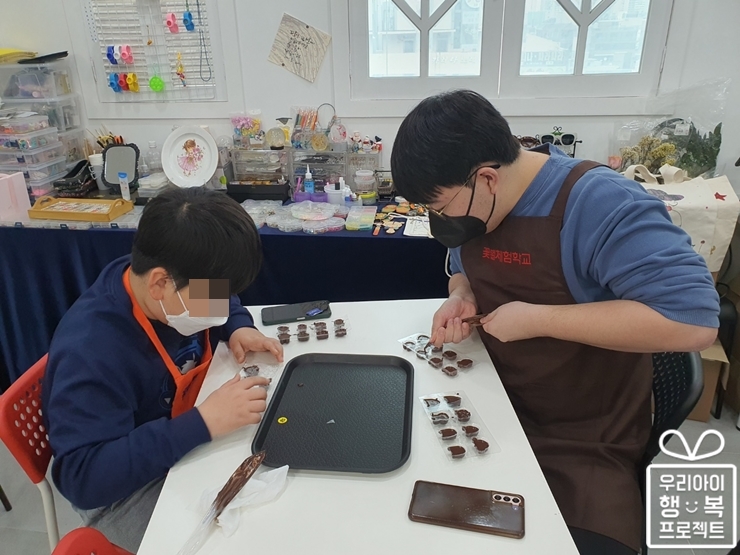 부산 2월 정기모임(초콜릿 만들기) (7)